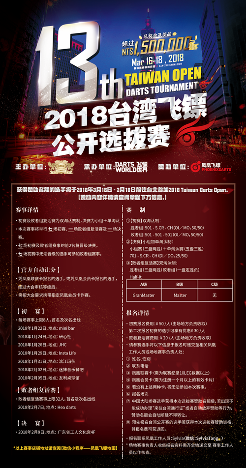 给大家普及下公开选拔领导干部试题学习教程免费下载公开选拔领导干部考试试题及答案