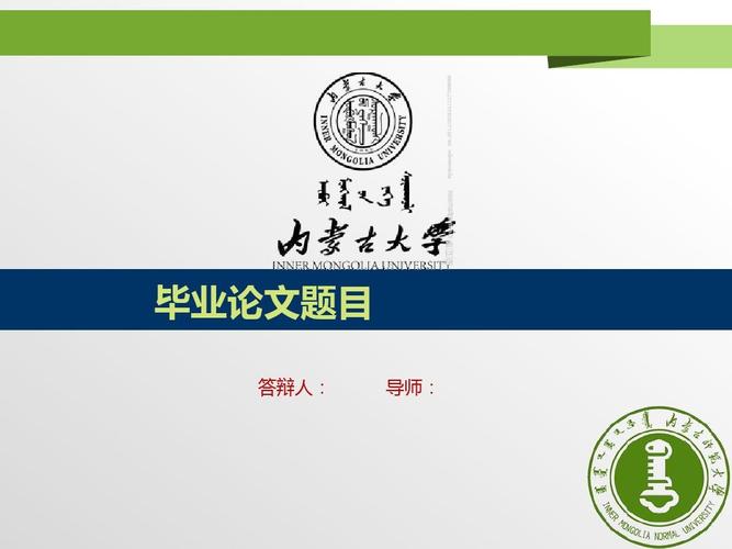 给大家普及下儿科护理论文学习教程免费下载儿科护理论文5000范文大全