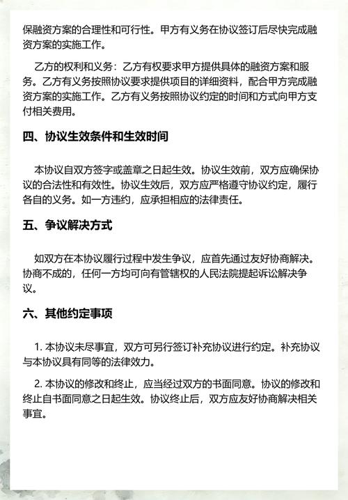 给大家普及下工程项目融资论文学习教程免费下载工程项目融资系列