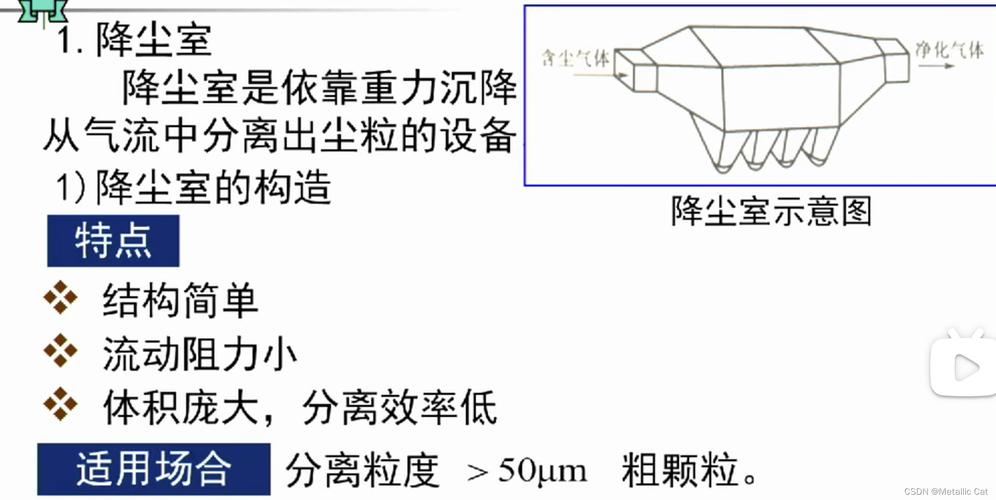 给大家普及下化工原理第二版答案学习教程免费下载化工原理第2版