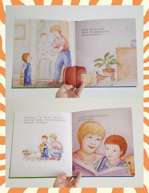 给大家普及下不要随便摸我学习教程免费下载