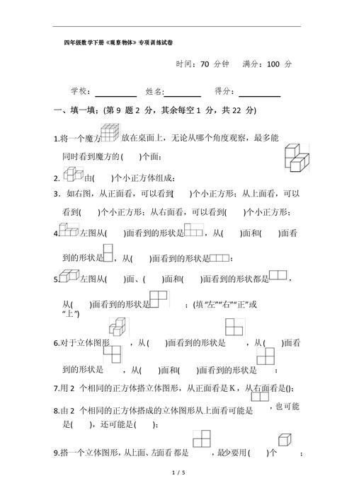 给大家普及下物流管理试题学习教程免费下载物流管理试题及答案