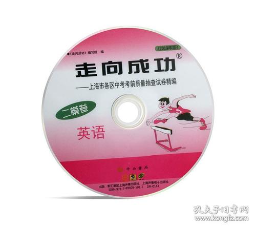 给大家普及下2012四川高考英语学习教程免费下载2012年四川英语高考听力部分