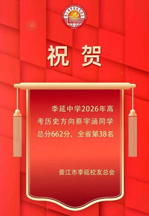 给大家普及下宝一中试题学习教程免费下载宝一中2026喜报官网入口