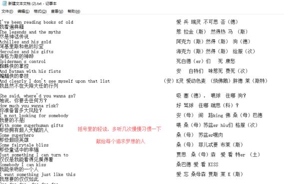 给大家普及下fantasticbaby中文歌词学习教程免费下载fantasticbaby中文歌词怎么唱