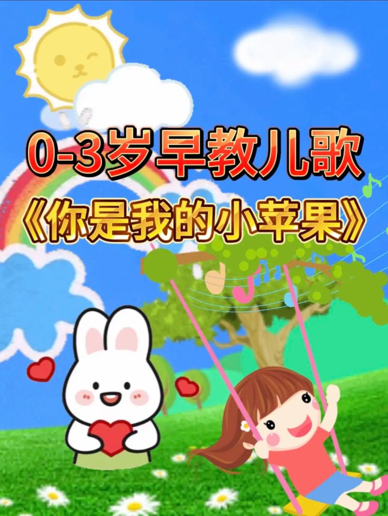给大家普及下小苹果歌词完整版学习教程免费下载歌曲小苹果歌词完整版