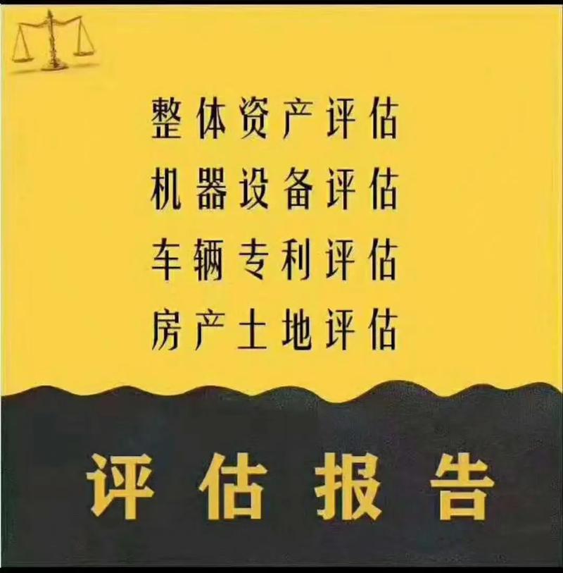 给大家普及下验资报告模板学习教程免费下载验资报告流程是怎样操作