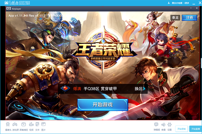 给大家普及下小球进洞3学习教程免费下载小球进洞3哔哩哔哩
