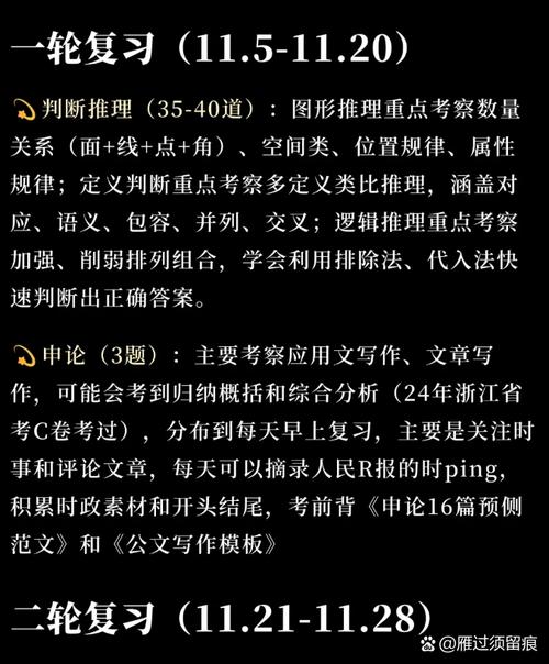 给大家普及下广东省考真题学习教程免费下载广东省考真题官网