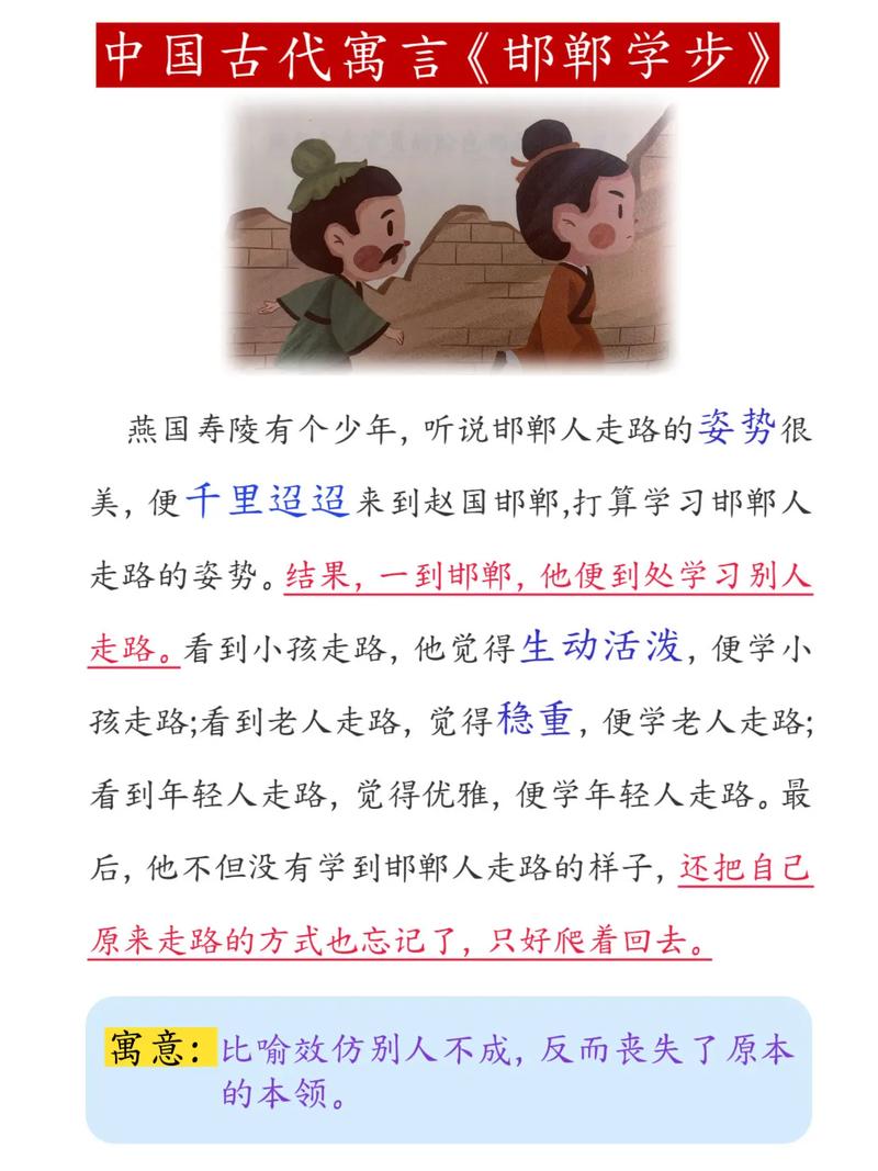 给大家普及下以下典故不以春秋战国时代为背景的是?学习教程免费下载