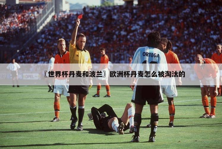 给大家普及下德甲派系学习教程免费下载德甲派别关系一览表