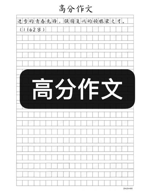 给大家普及下2014重庆高考作文学习教程免费下载2014年重庆高考作文题目