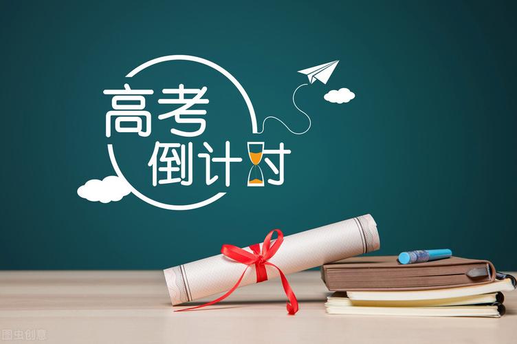 给大家普及下2012高考文综全国卷学习教程免费下载2012年高考文综全国卷1