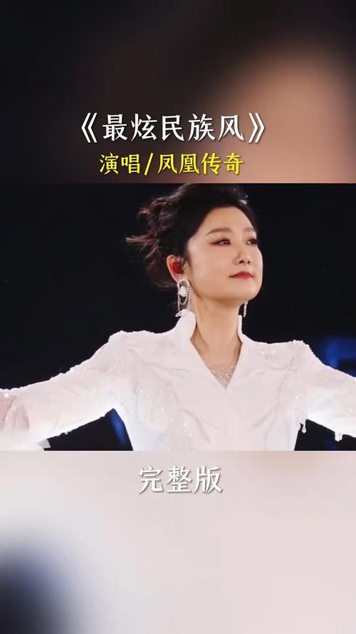 给大家普及下最炫民族风 歌词学习教程免费下载最炫民族风的歌曲怎么唱