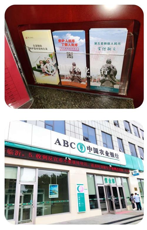 给大家普及下农业银行实习报告学习教程免费下载农业银行暑假实践