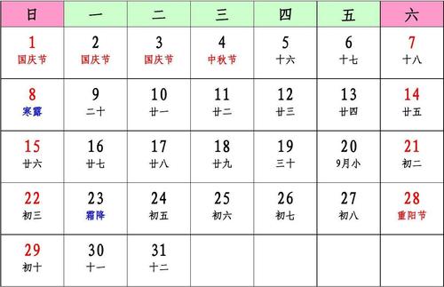 给大家普及下2017日历打印版高清学习教程免费下载2017年日历表怎么打印