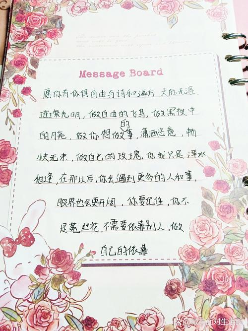 给大家普及下留言板留言友情学习教程免费下载留言板留言大全写给好友怎么写