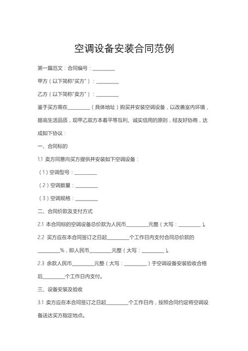 给大家普及下合同范本300例学习教程免费下载合同范本15篇
