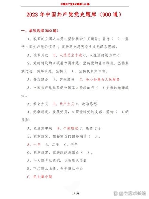 给大家普及下会计电算化考试题库学习教程免费下载会计电算化考试题及答案