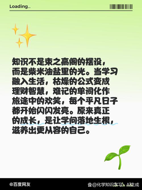 给大家普及下主人寄语文字学习教程免费下载主人寄语图片