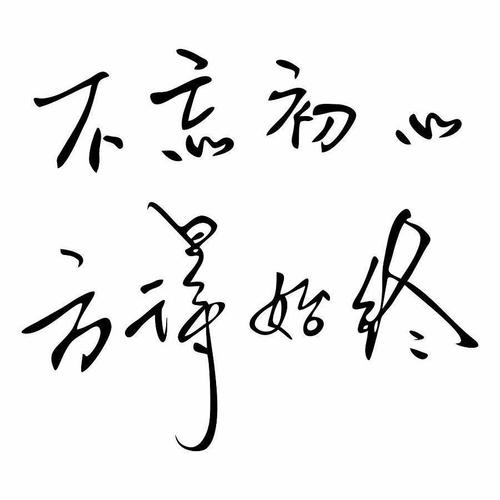 给大家普及下初心映照新时代观后感学习教程免费下载初心印记观后感