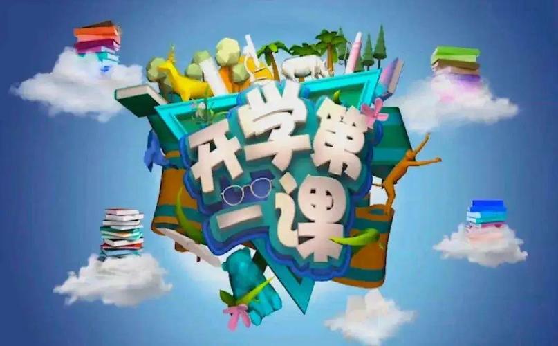给大家普及下公共关系学作业学习教程免费下载公共关系学基础课