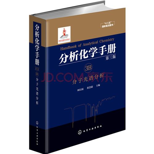 给大家普及下物理学第三版答案学习教程免费下载物理学教程第三版电子版