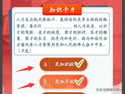 给大家普及下青年大学习2022年第五期答案学习教程免费下载青年大学2023年第5期