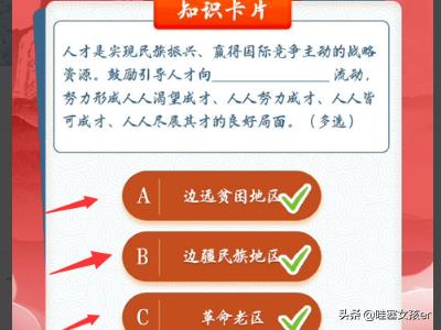 给大家普及下青年大学习2022年第五期答案学习教程免费下载青年大学2023年第5期
