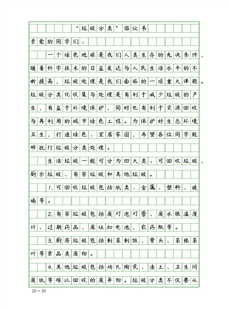 给大家普及下河南高考作文学习教程免费下载河南高考作文怎么写