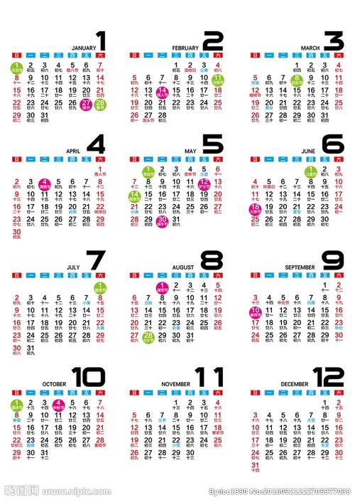 给大家普及下2017日历打印版学习教程免费下载2017年日历表怎么打印