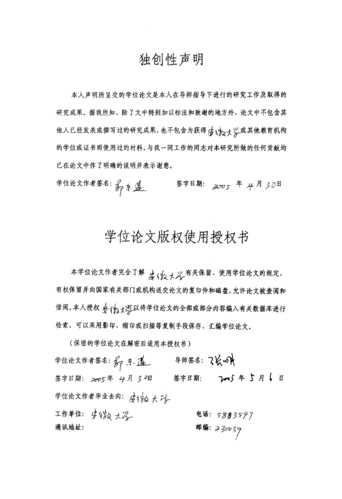 给大家普及下动画论文学习教程免费下载大学动画专业论文
