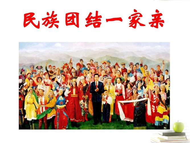 给大家普及下品德与社会六年级下册教案学习教程免费下载品德与社会六年级下册电子课本