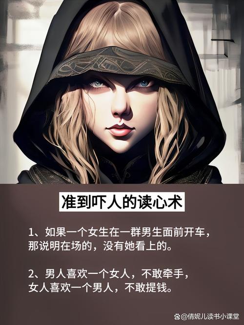 给大家普及下fbi教你读心术pdf学习教程免费下载fbi教你读心术 pdf
