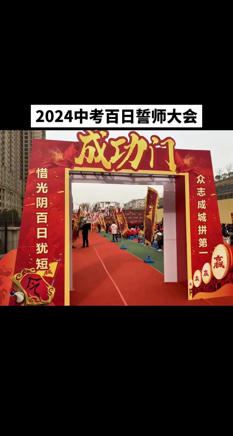 给大家普及下百日誓师大会宣誓词学习教程免费下载百日誓师宣誓词有气势的