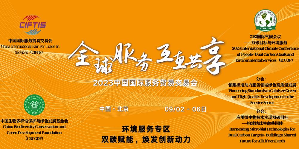 给大家普及下国际服务贸易案例学习教程免费下载国际服务贸易与案例