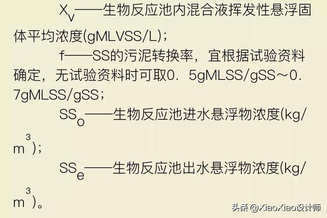 给大家普及下污水处理厂设计说明书学习教程免费下载污水处理厂的设计 给大家普及下污水处理厂设计说明书学习教程免费下载污水处理厂的设计
