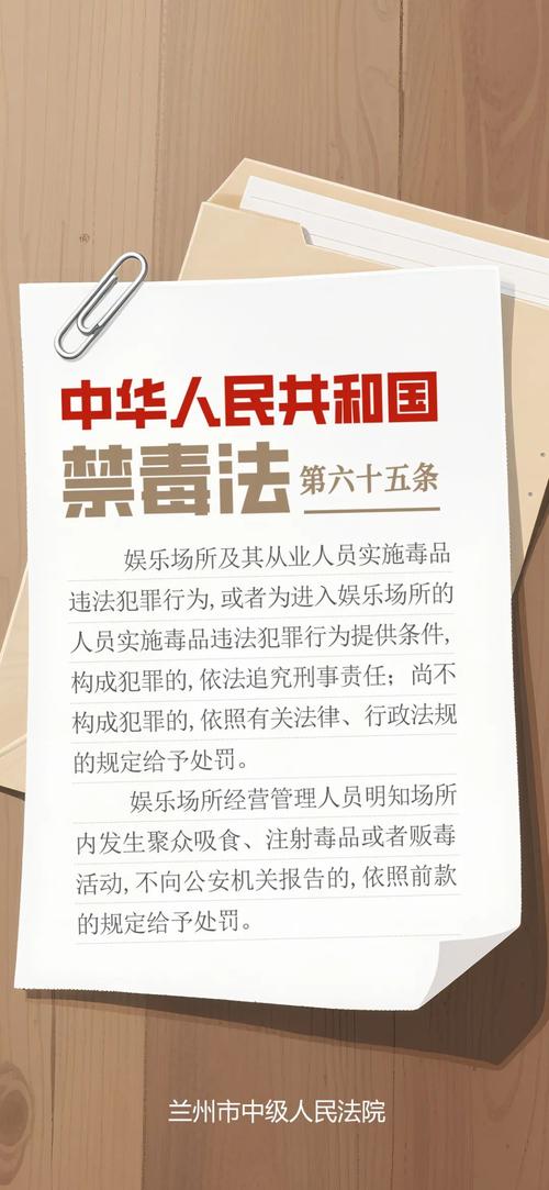 给大家普及下全国青少年禁毒知识竞赛答案学习教程免费下载全国青少年禁毒知识竞赛答题活动
