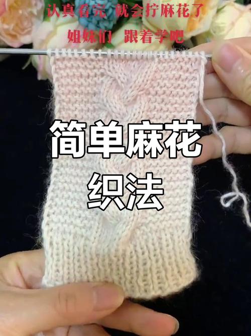 给大家普及下女红网毛衣编织学习教程免费下载女红网毛衣编织新款