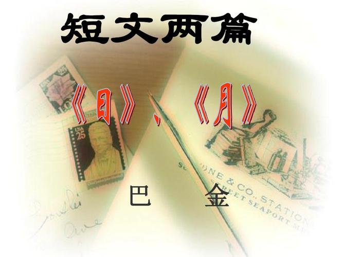 给大家普及下组歌 纪伯伦学习教程免费下载纪伯伦的组歌