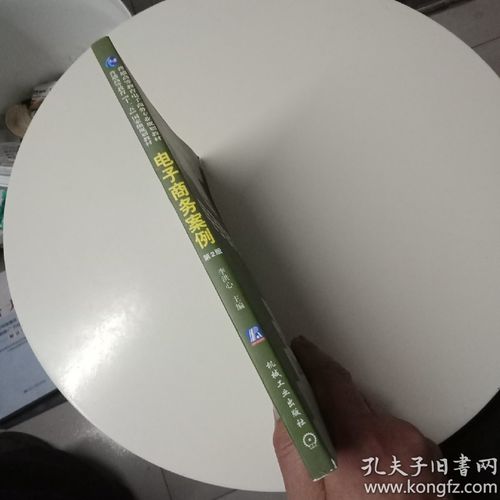 给大家普及下电子商务参考文献学习教程免费下载关于电子商务的参考文献