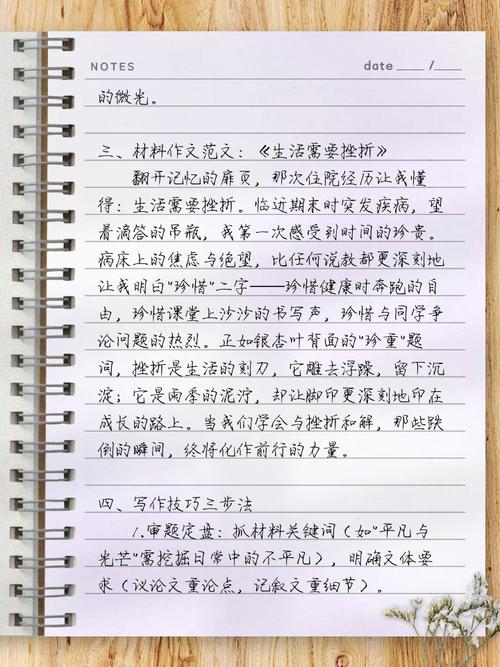 给大家普及下2021年成考作文题目学习教程免费下载成考作文会是什么题目