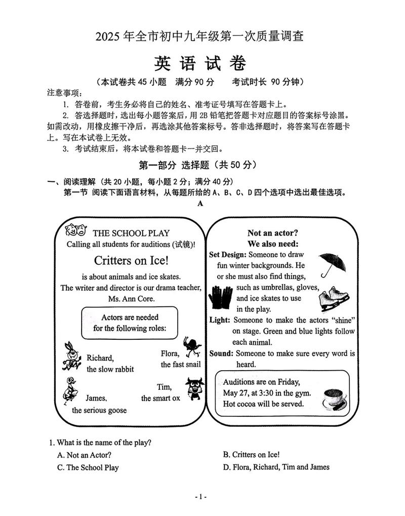 给大家普及下b级英语试题学习教程免费下载英语b级考试资料大全