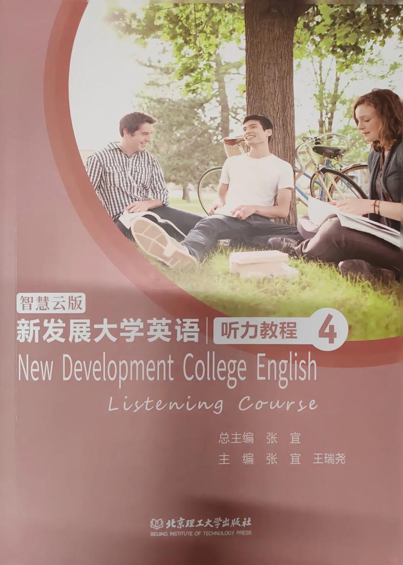 给大家普及下2010年6月英语四级听力学习教程免费下载2010大学英语6级听力卷
