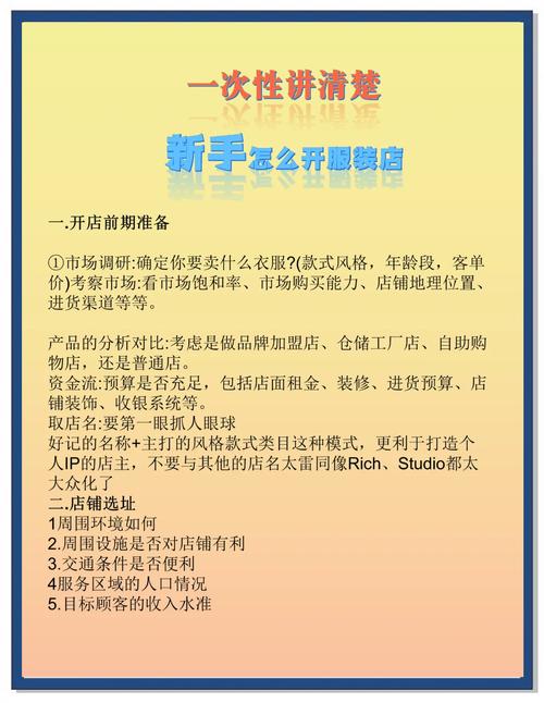 给大家普及下影楼门市接单技巧学习教程免费下载影楼门市销售技巧和话术