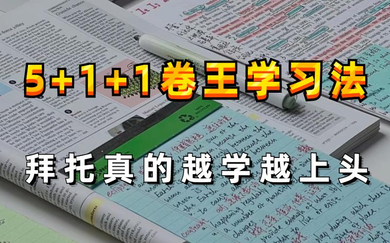 给大家普及下资料分析真题学习教程免费下载