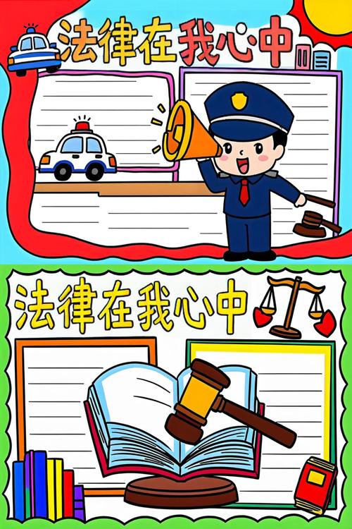给大家普及下法律与我同行学习教程免费下载我们与法律同行