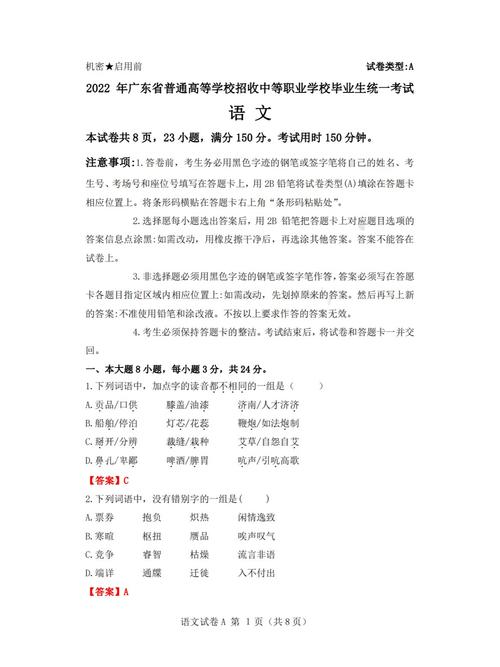 给大家普及下2015年高考语文学习教程免费下载2015年语文高考真题及答案