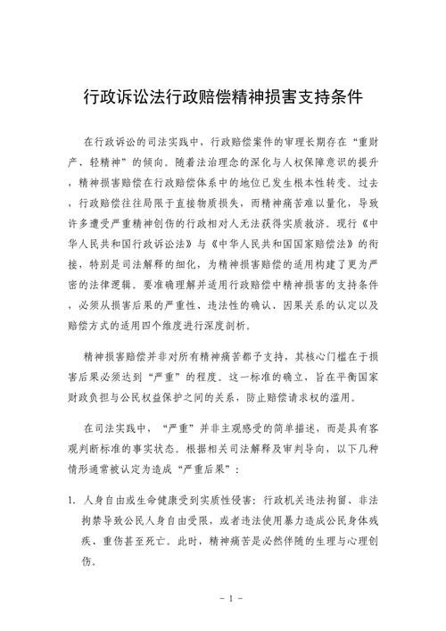 给大家普及下行政诉讼法试题学习教程免费下载行政诉讼法试题合集