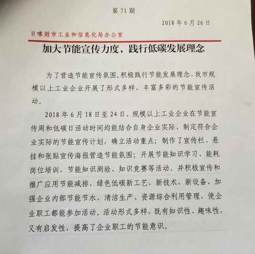 给大家普及下低碳环保知识竞赛学习教程免费下载低碳环保知识竞赛题库